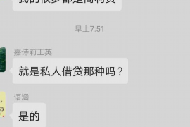 针对顾客拖欠款项一直不给你的怎样要债？